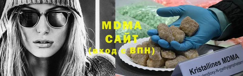 MDMA crystal  наркотики  Северодвинск 