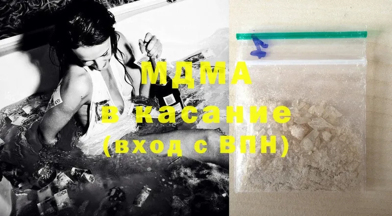 MDMA кристаллы Северодвинск